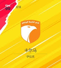米兰可能出售莱奥 英超球队强势追逐