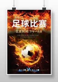 博格巴因伤缺席法甲最后一轮本赛季仅出场六次